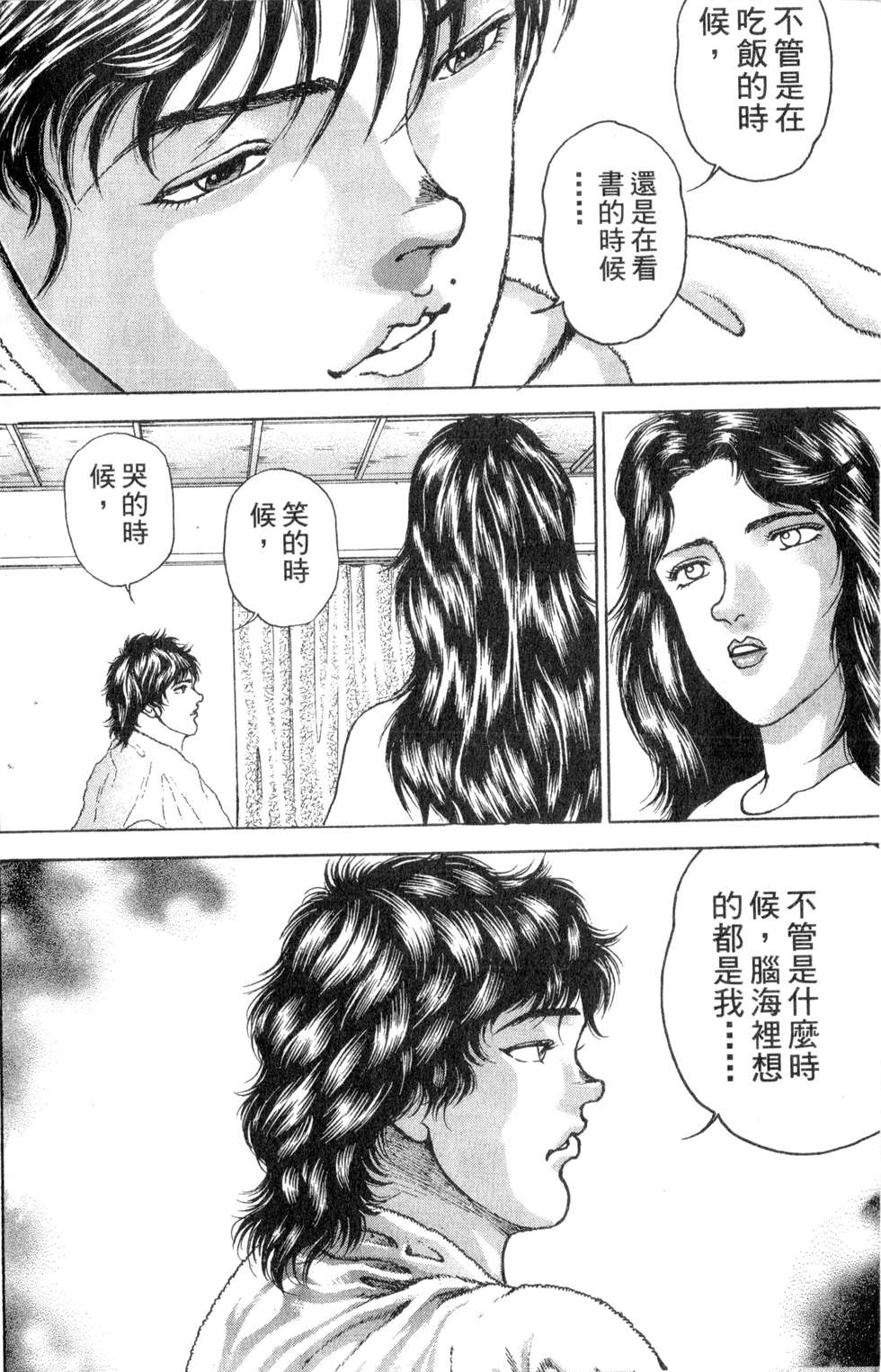 第115页