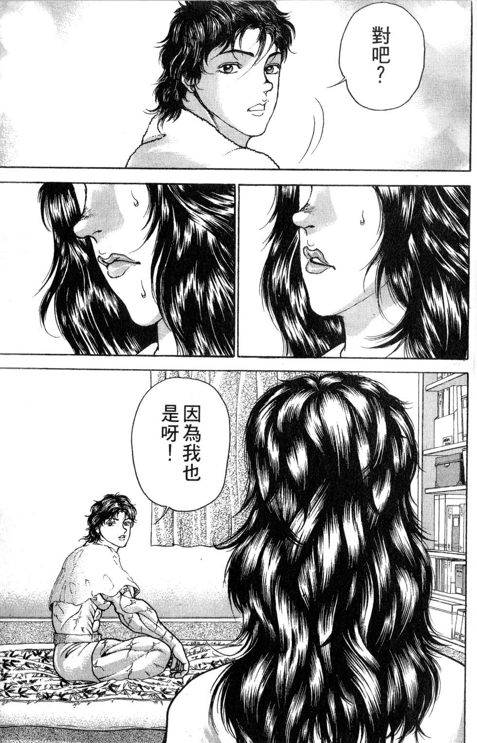 第116页