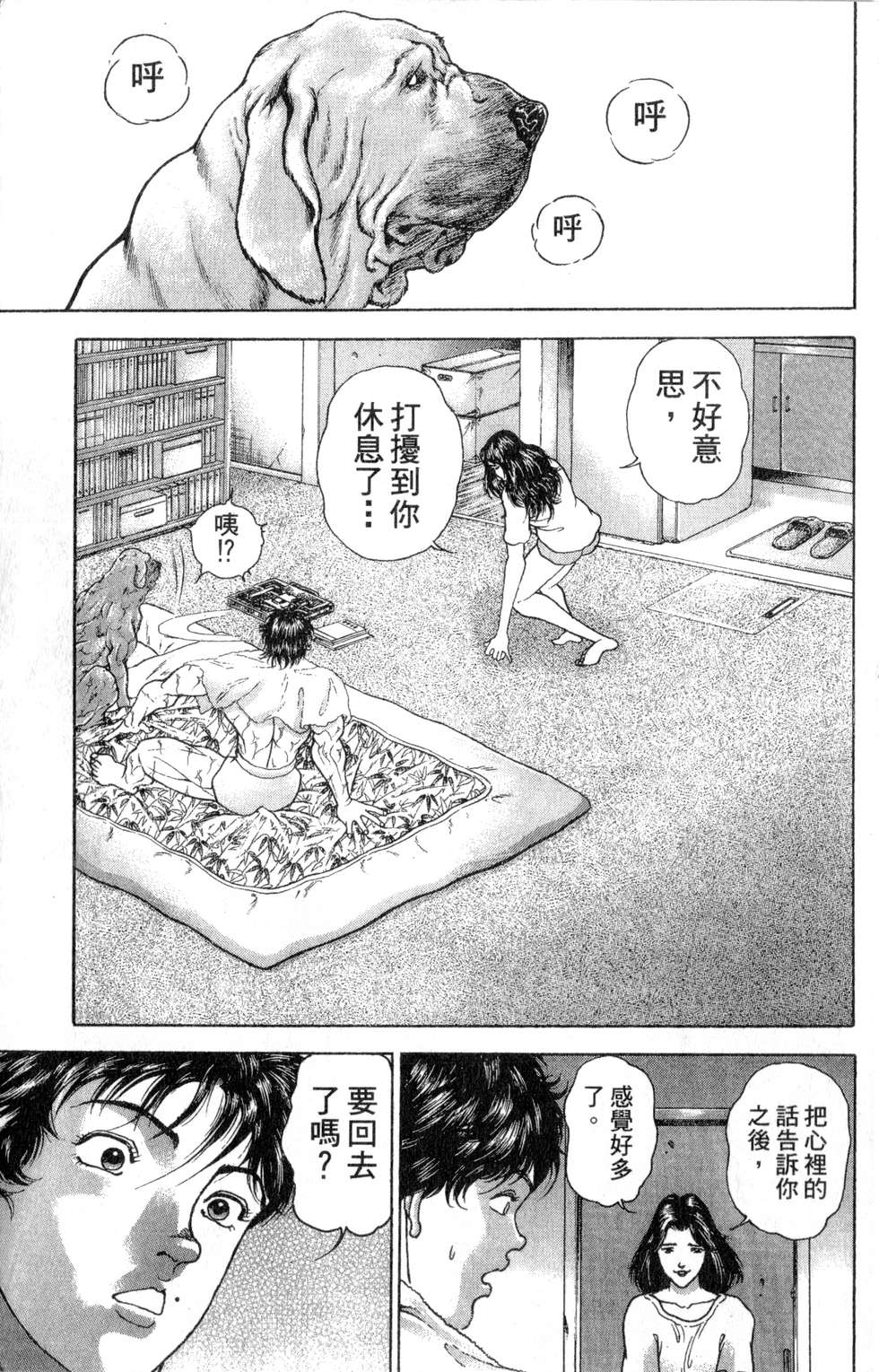 第118页
