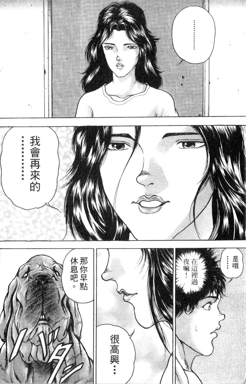 第119页