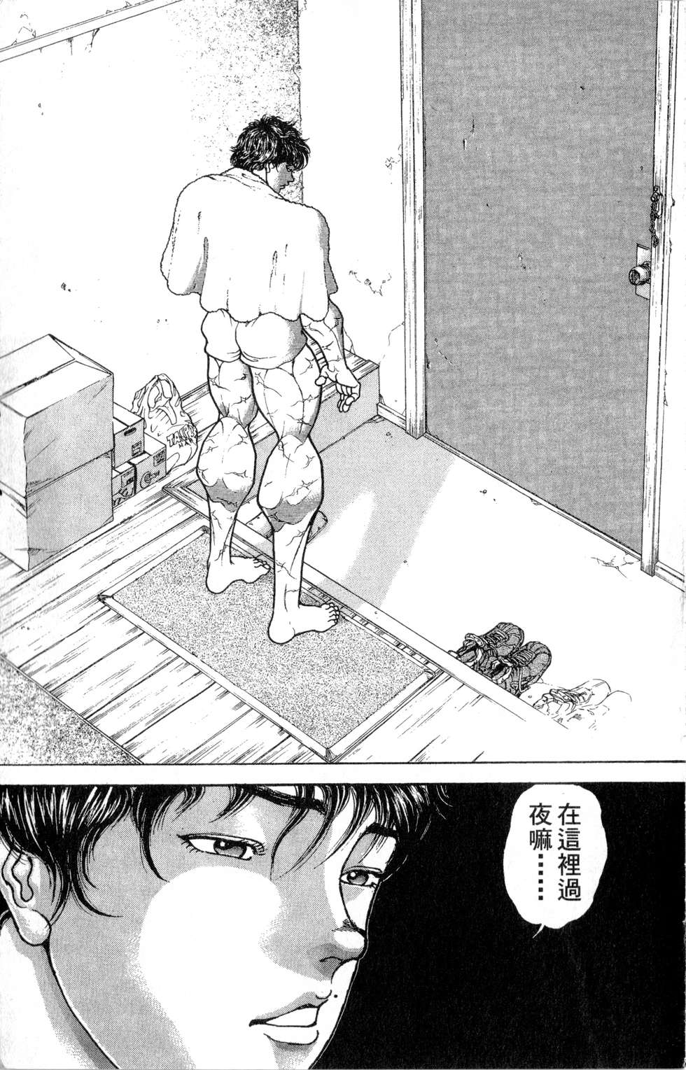第120页