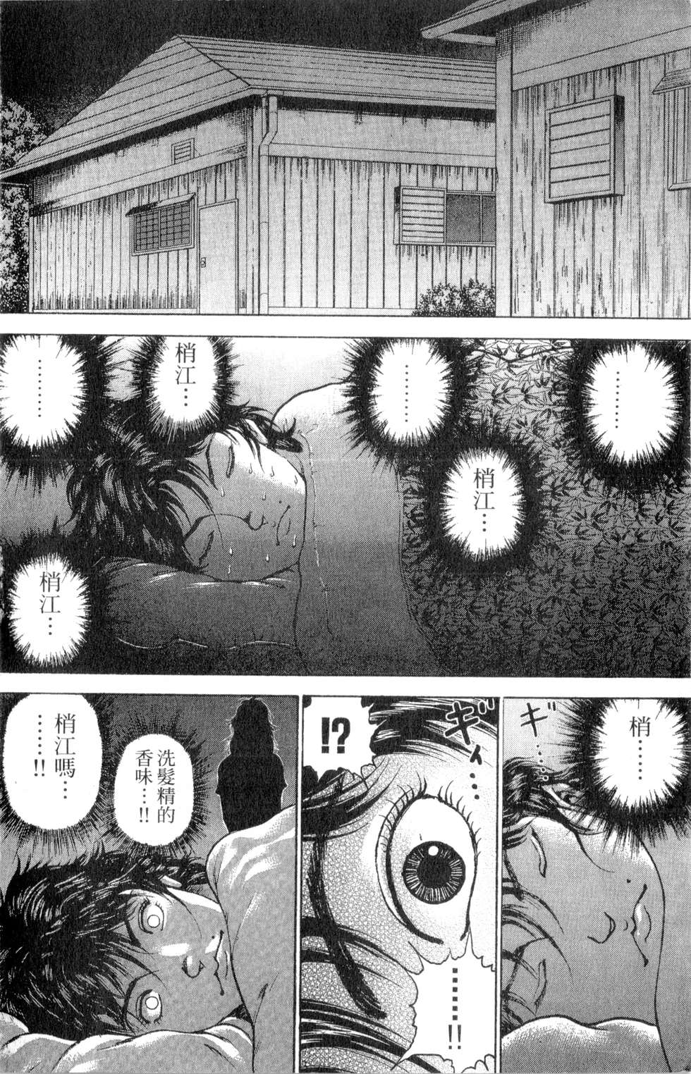 第121页