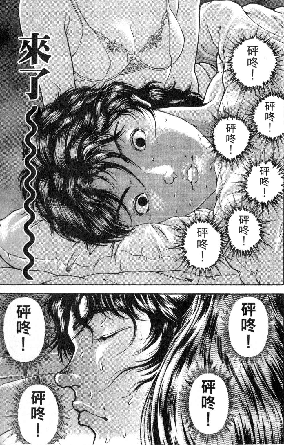 第130页