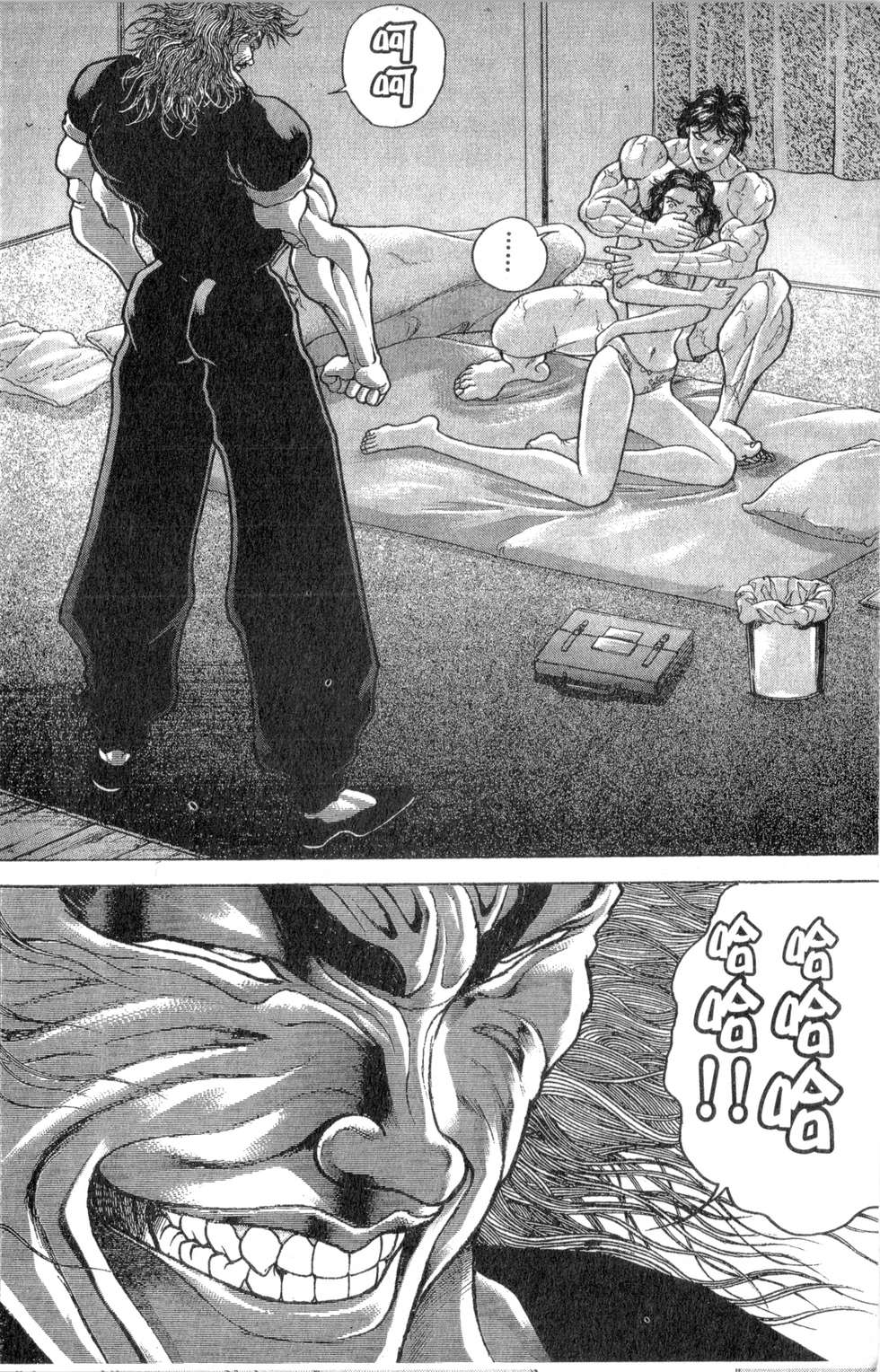 第149页