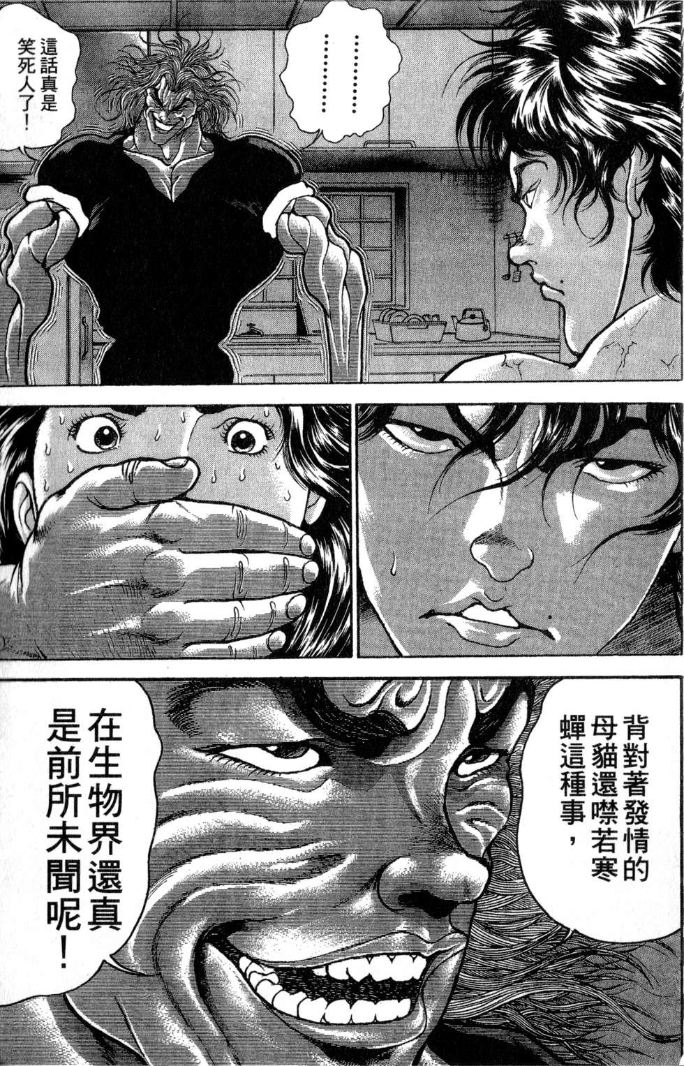 第150页