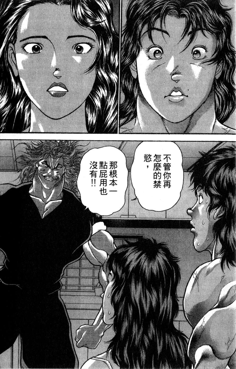 第154页