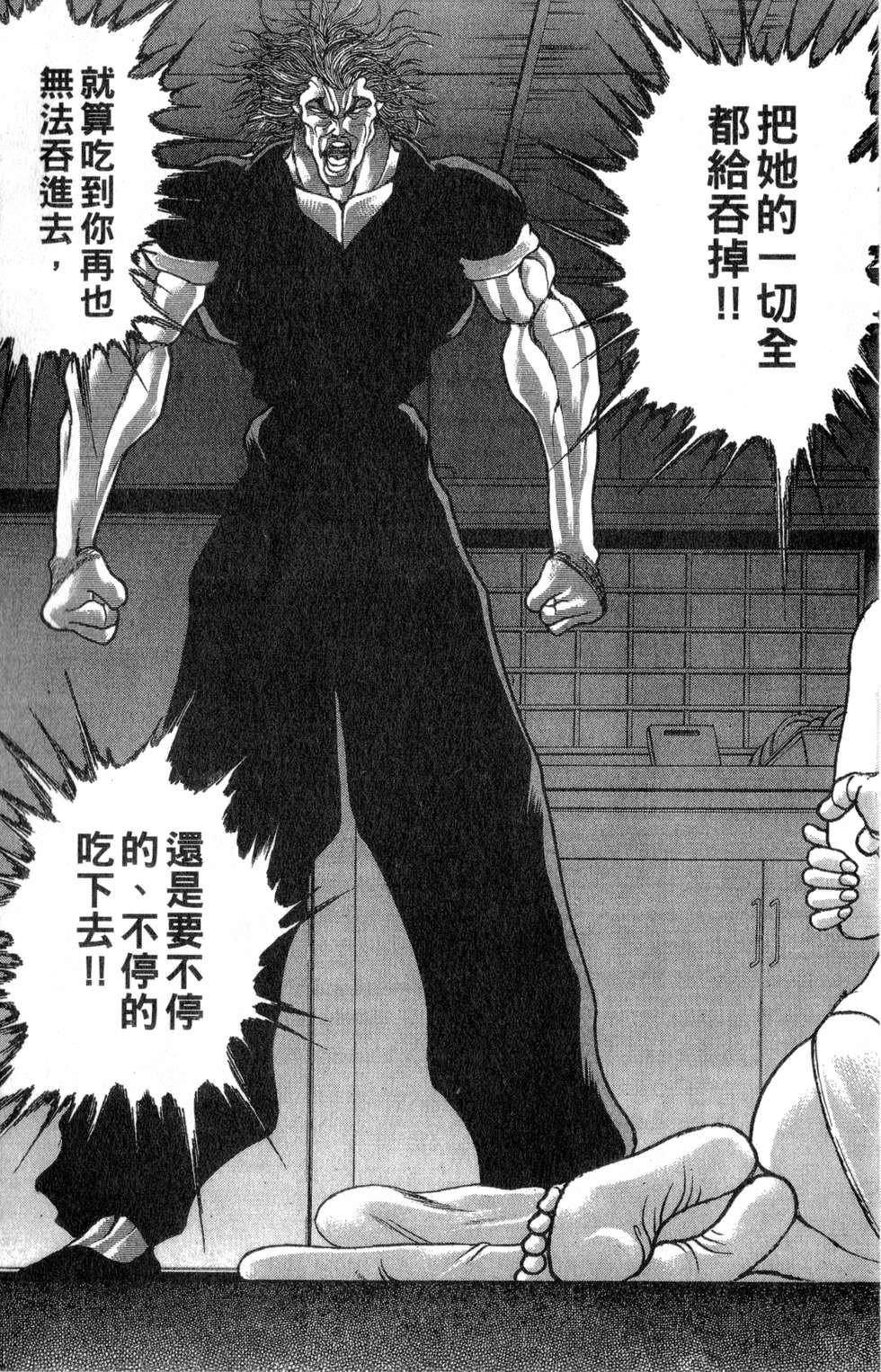 第158页