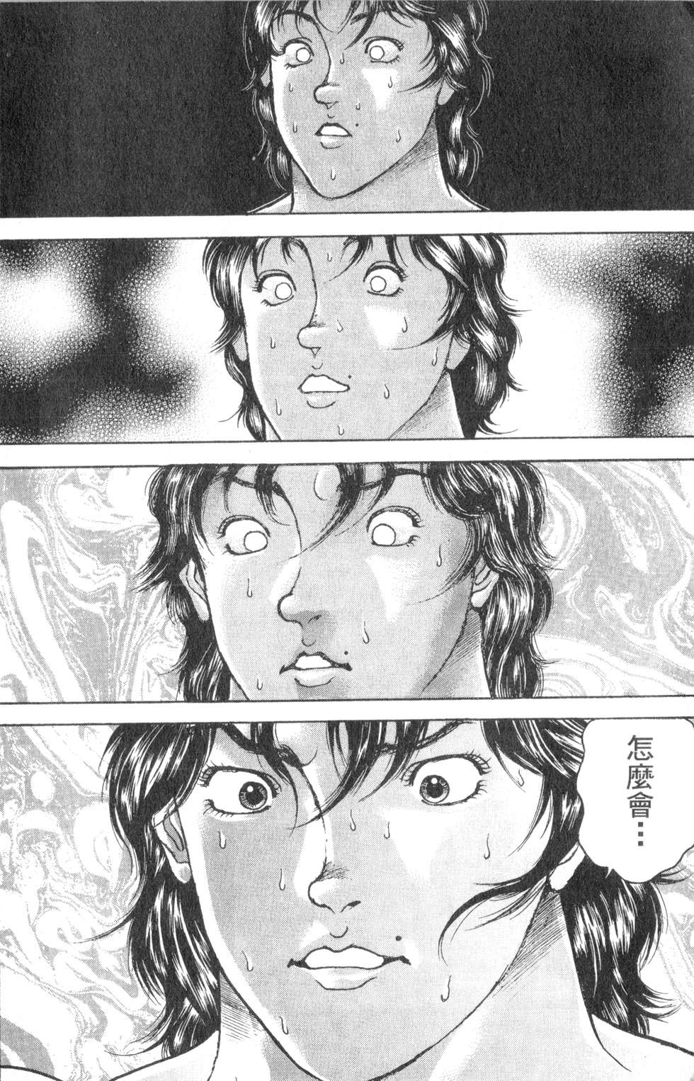 第159页