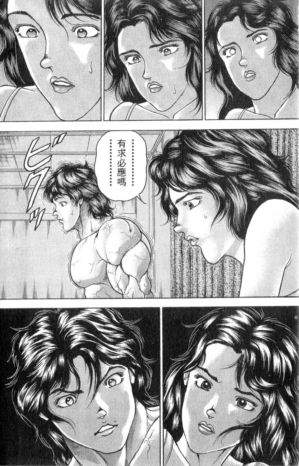 第168页