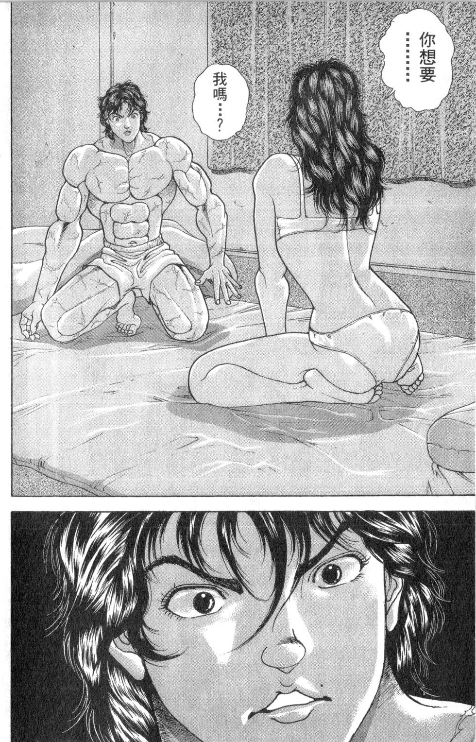 第169页