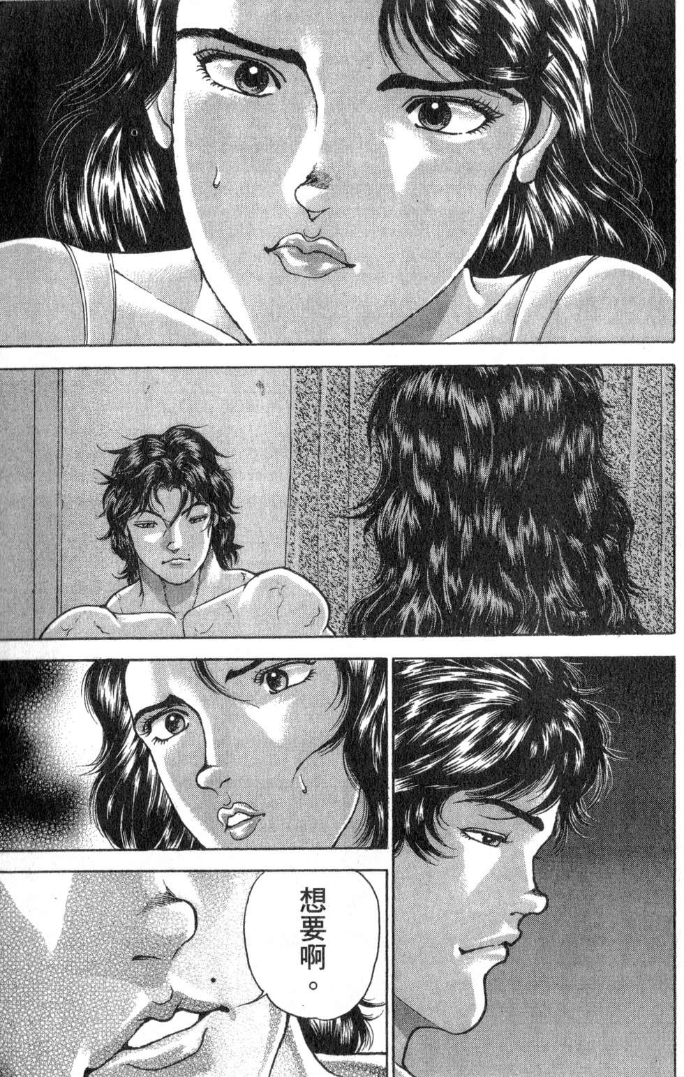 第170页