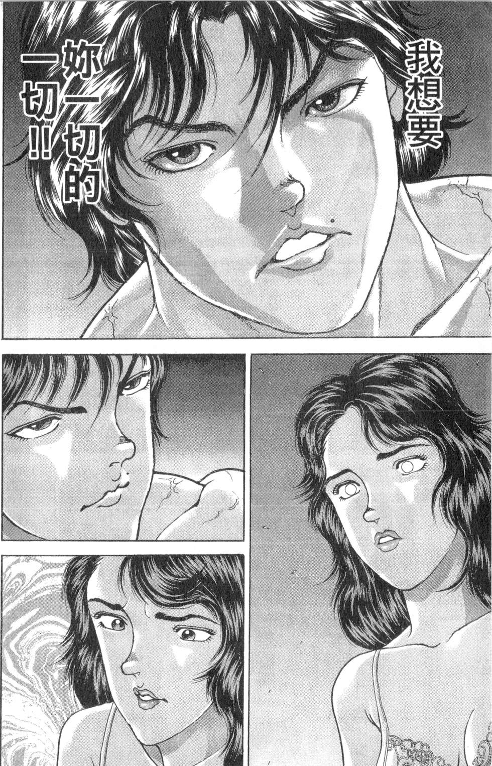 第171页