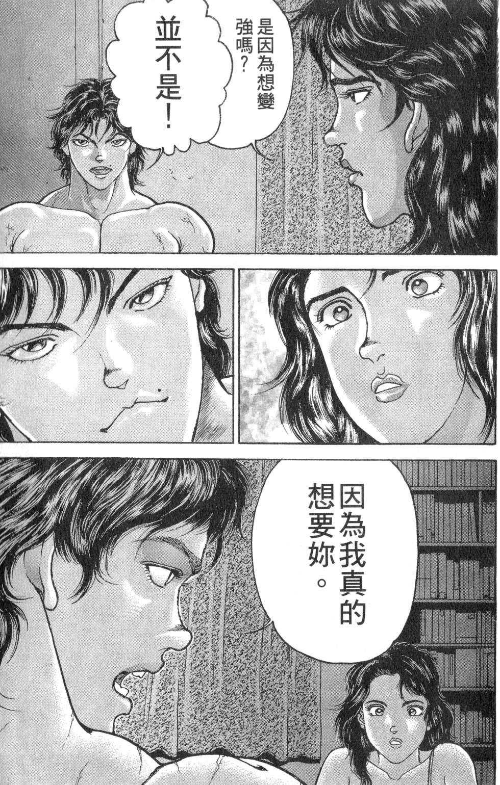 第172页