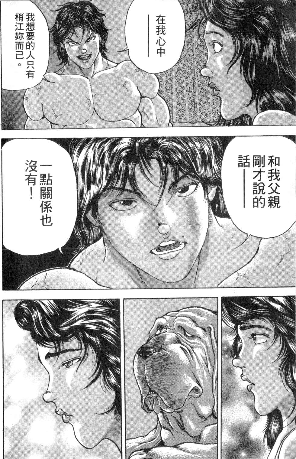 第173页