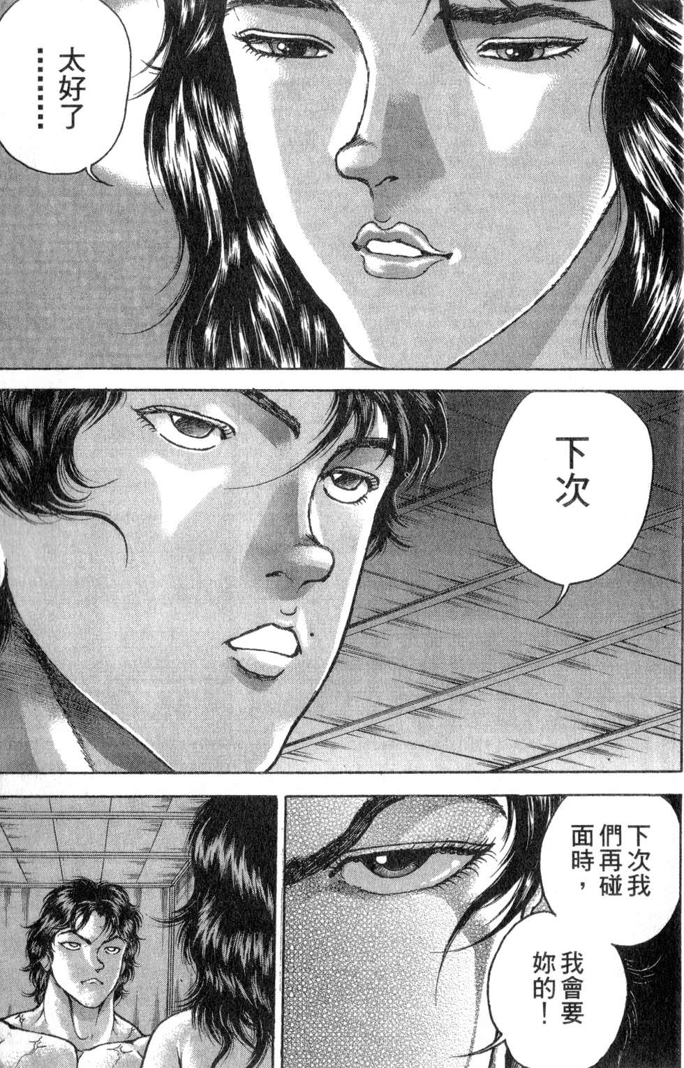 第174页