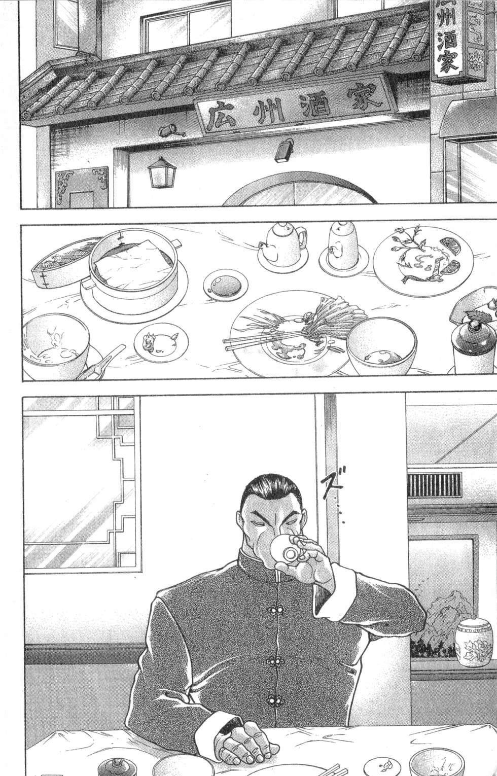 第177页