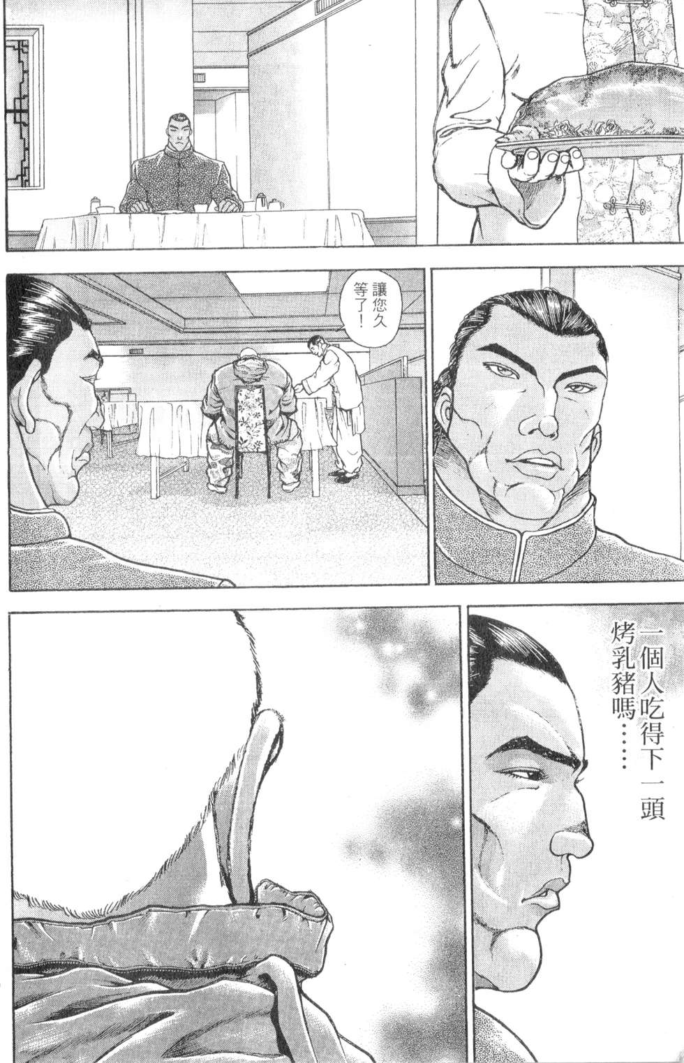第179页
