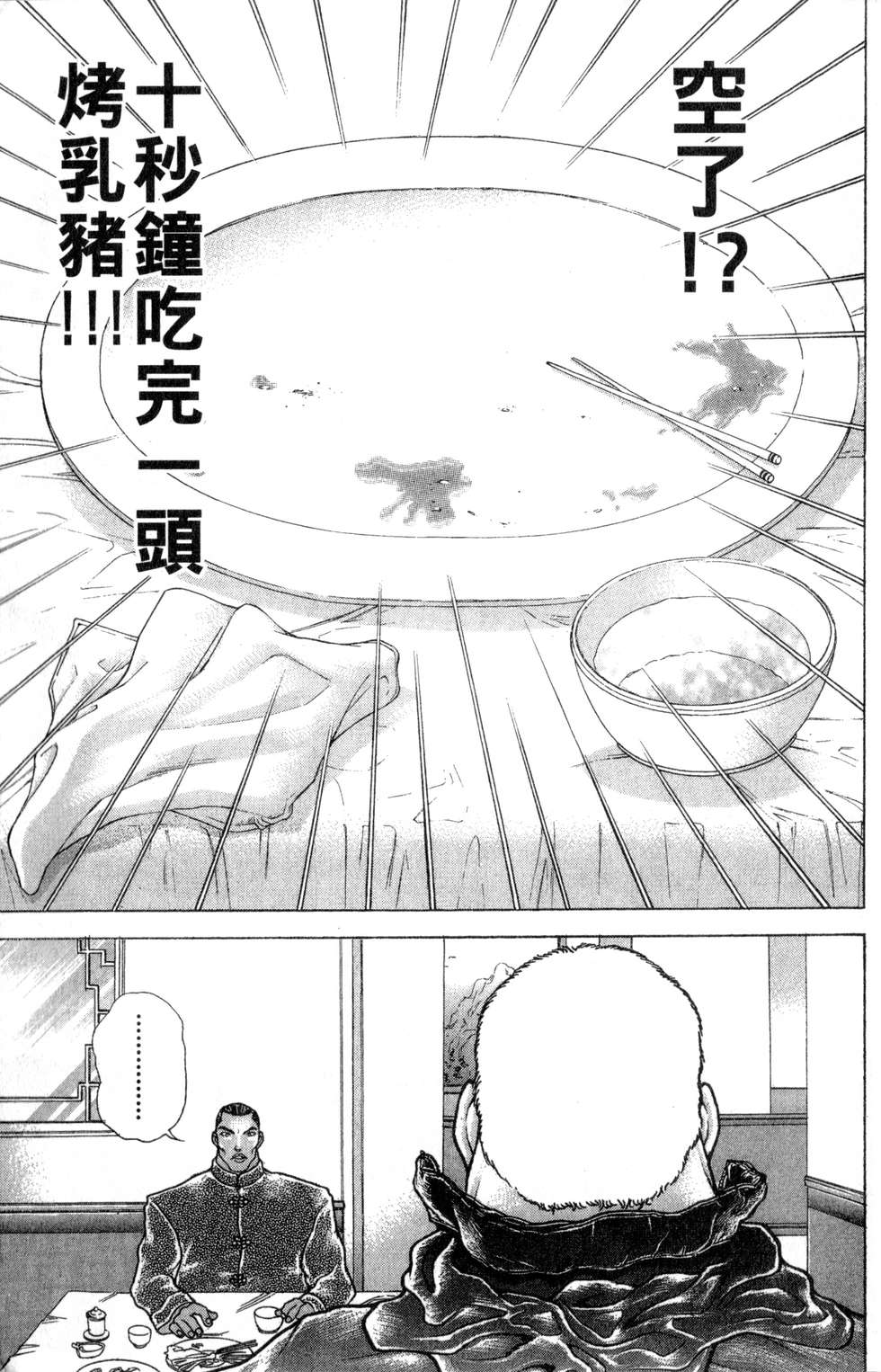 第182页