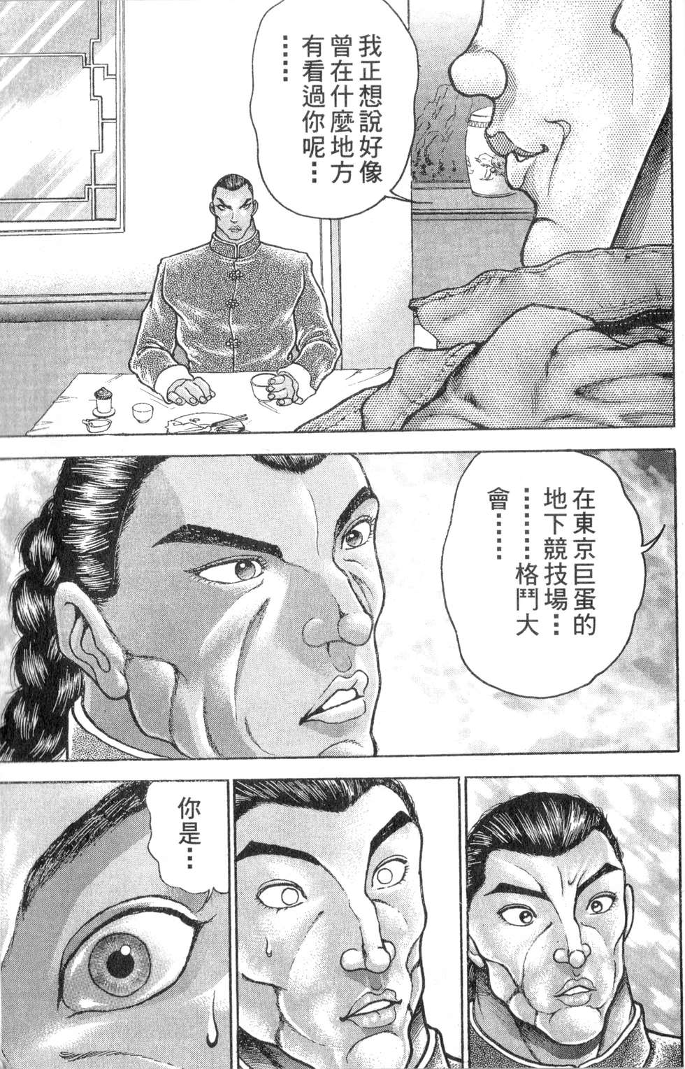第184页