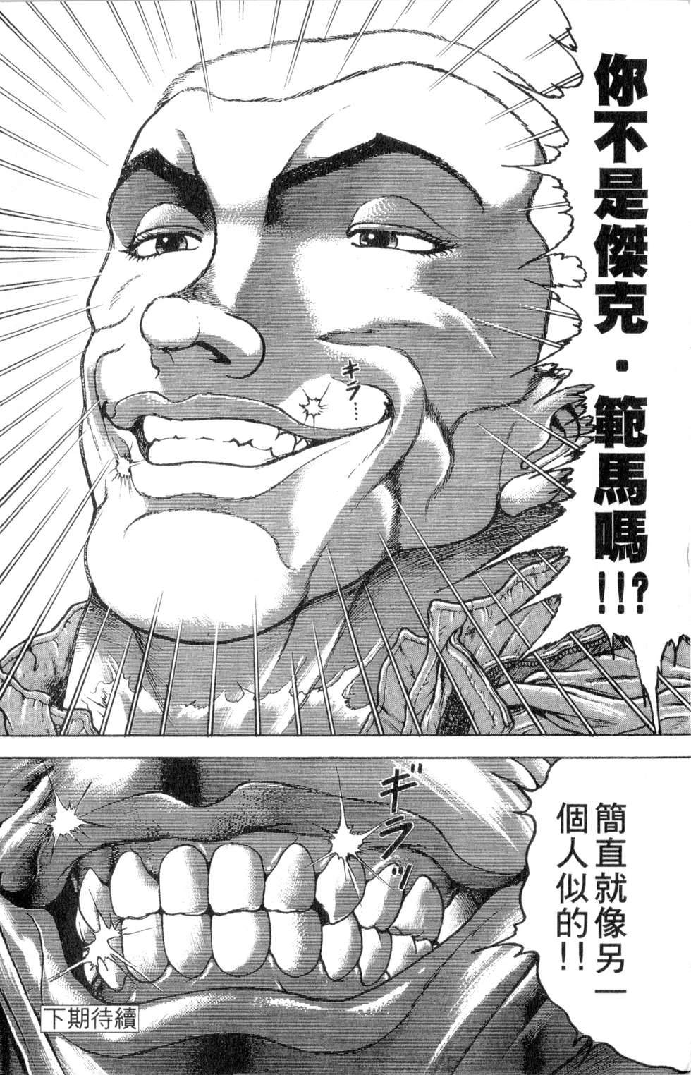第185页