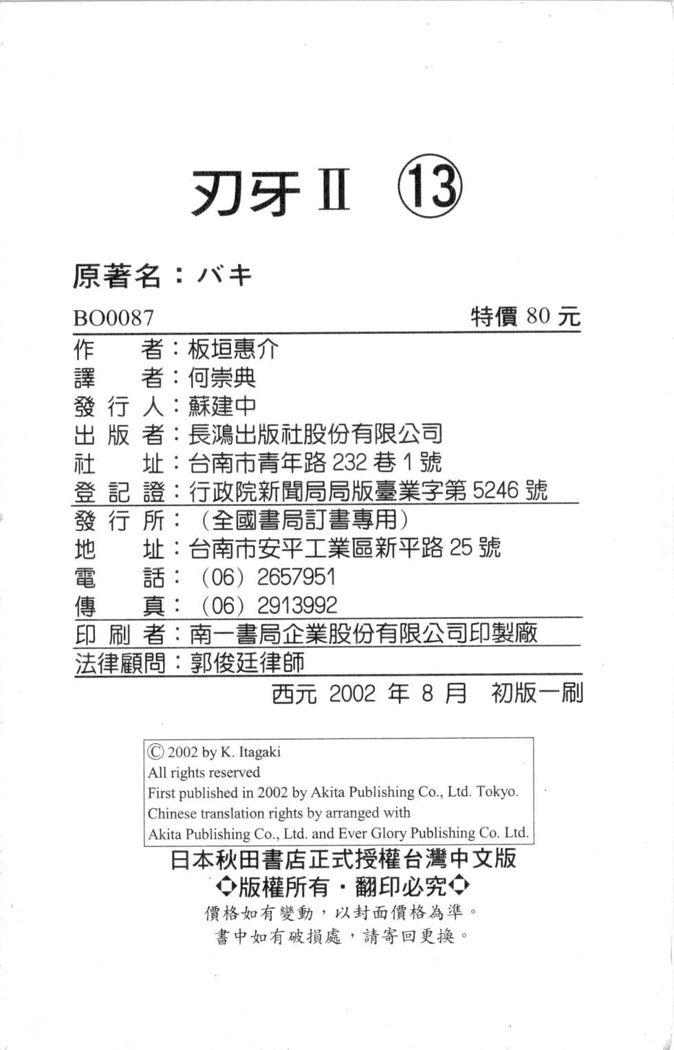 第189页