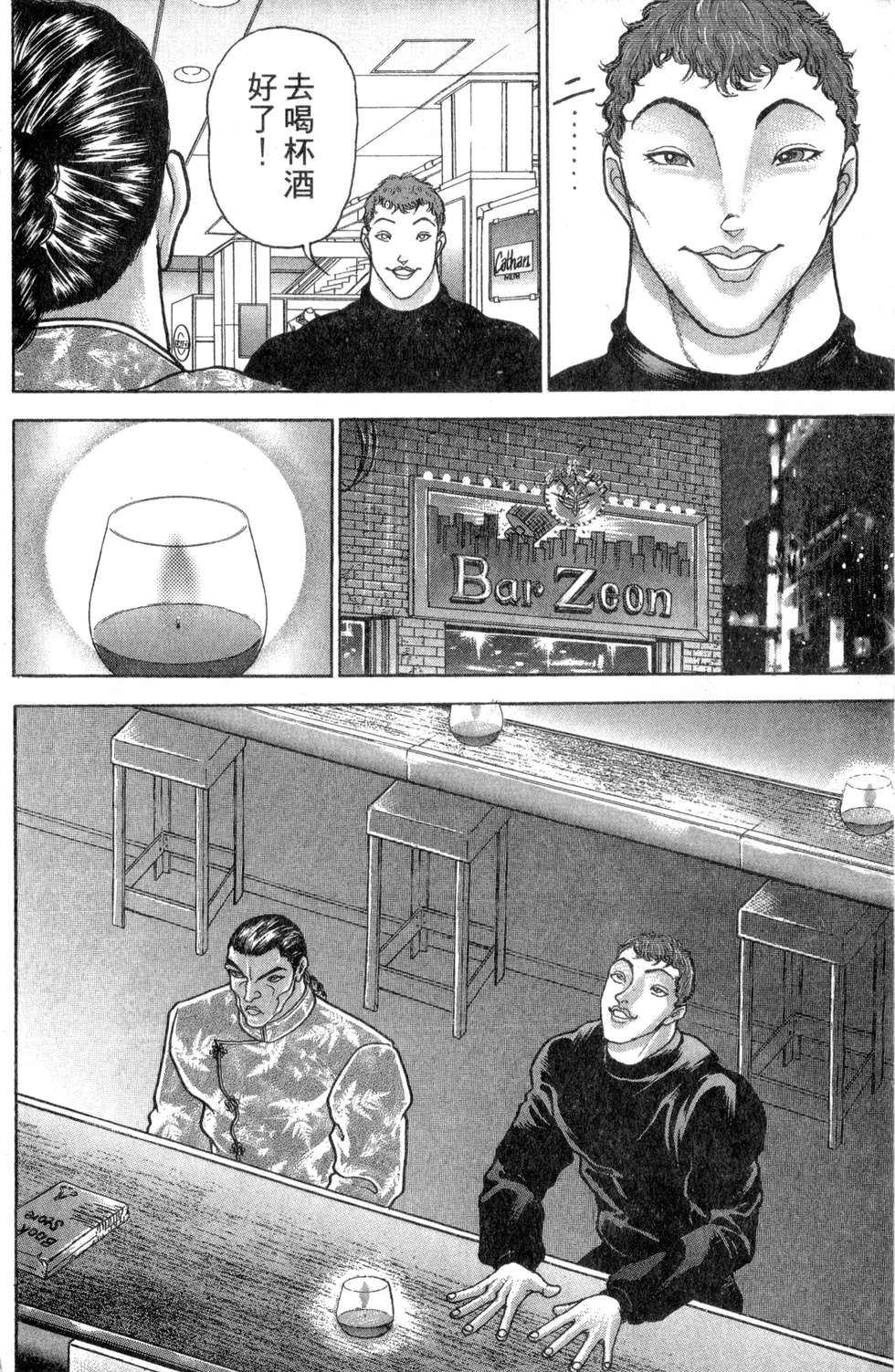 第35页