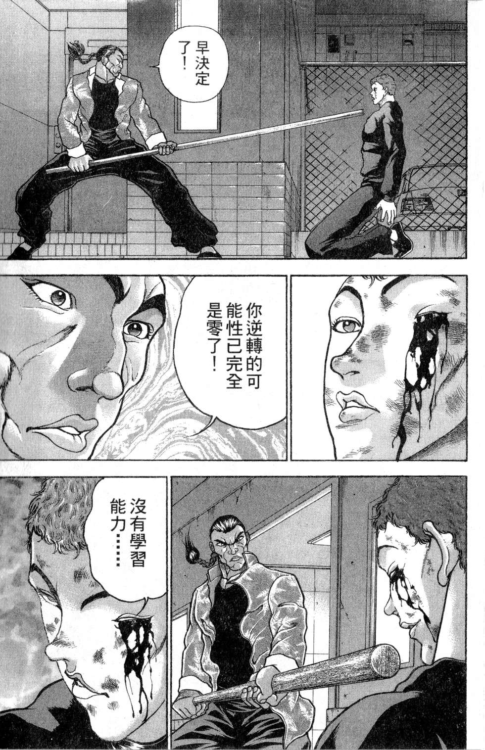 第88页
