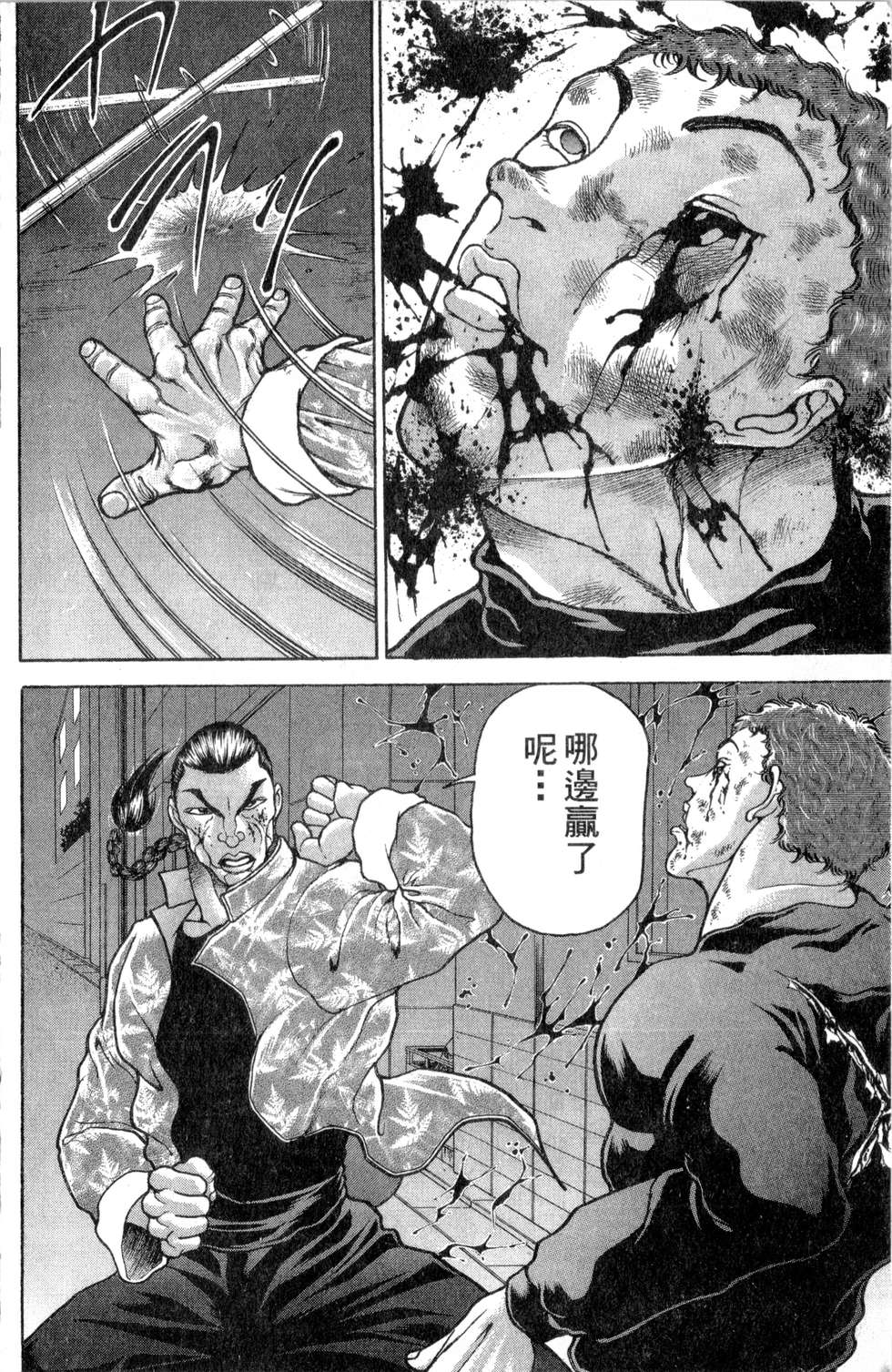 第95页