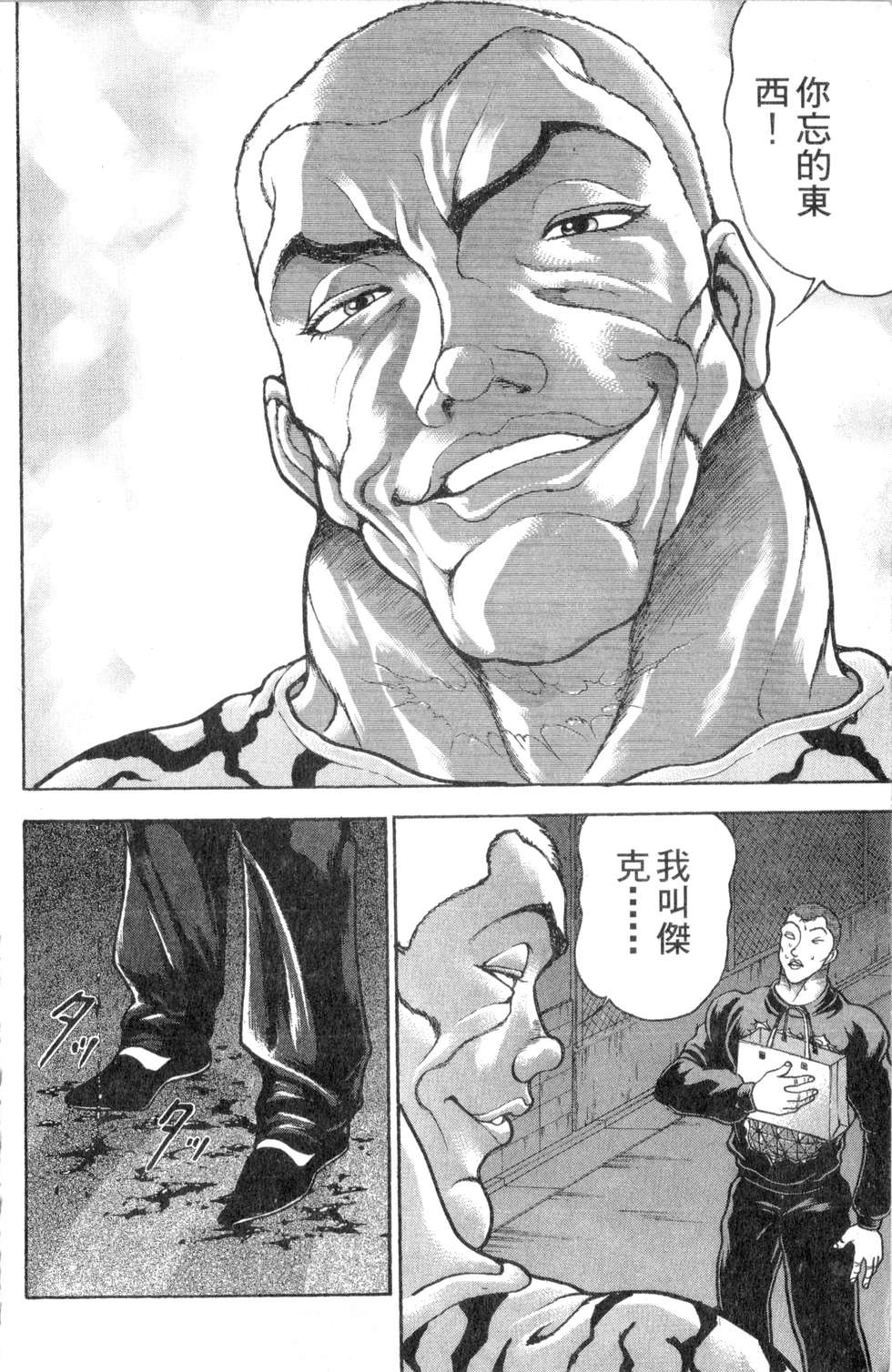第101页