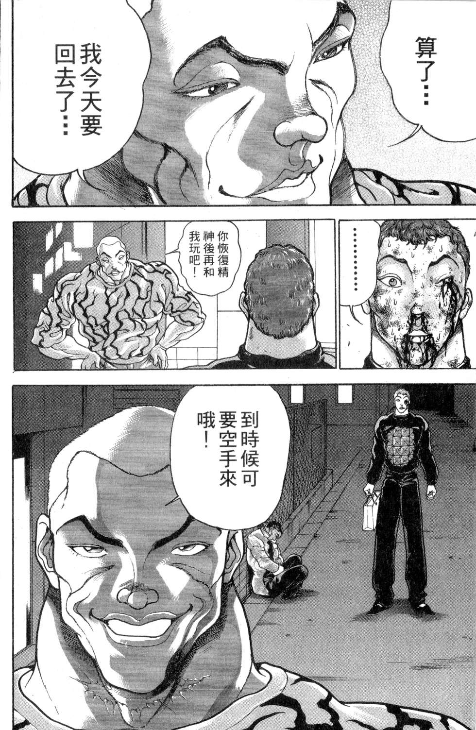 第103页