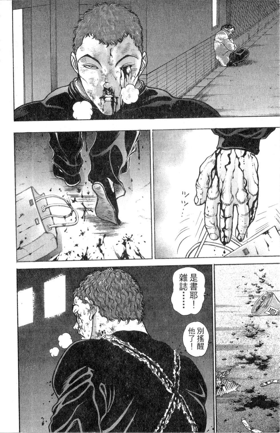第107页