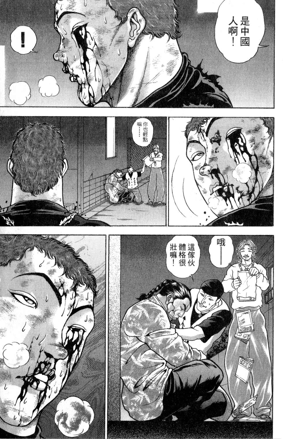 第108页