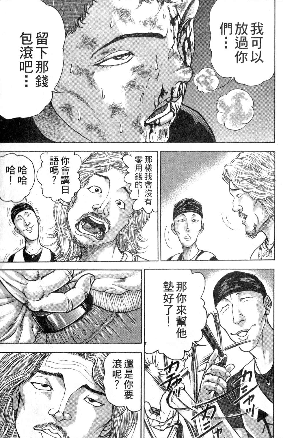 第110页