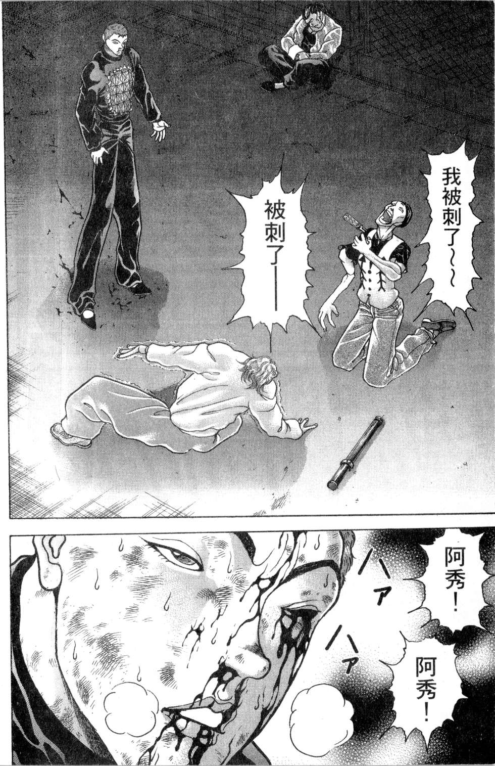 第115页
