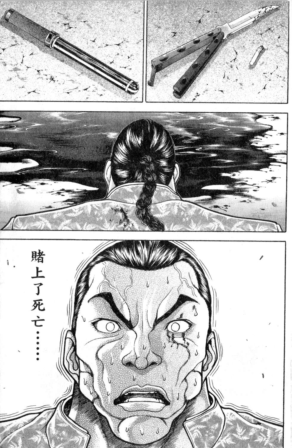 第122页