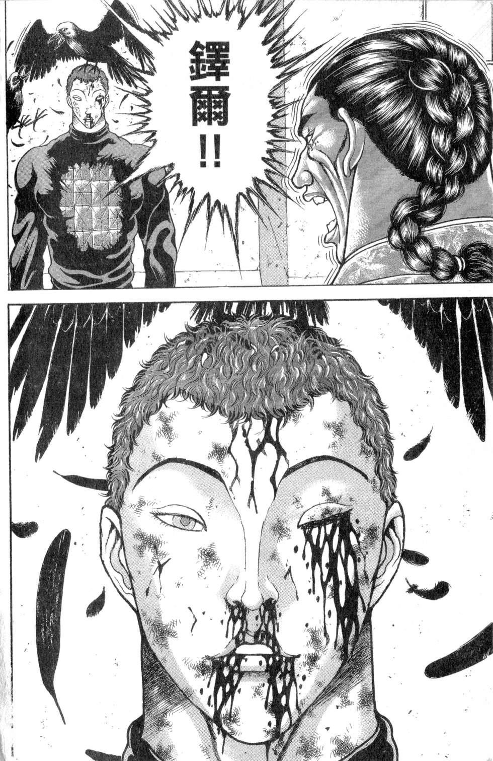 第125页