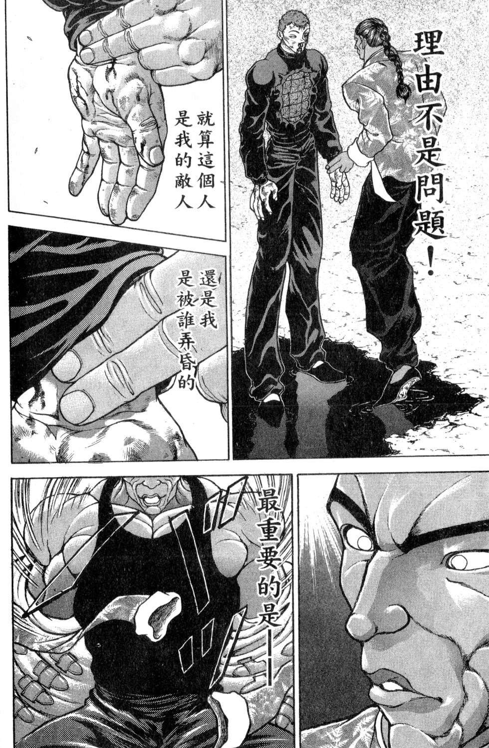 第127页