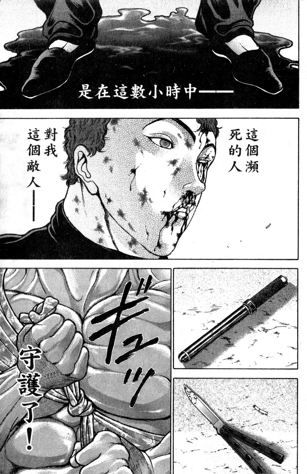 第128页