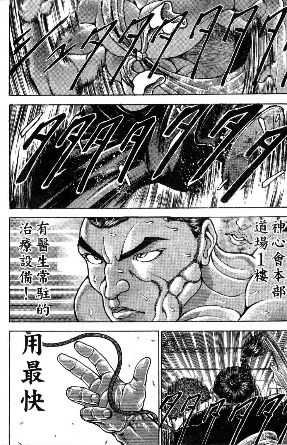 第131页