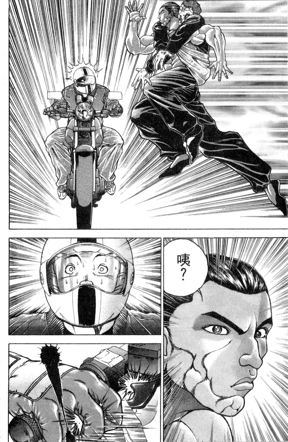 第133页