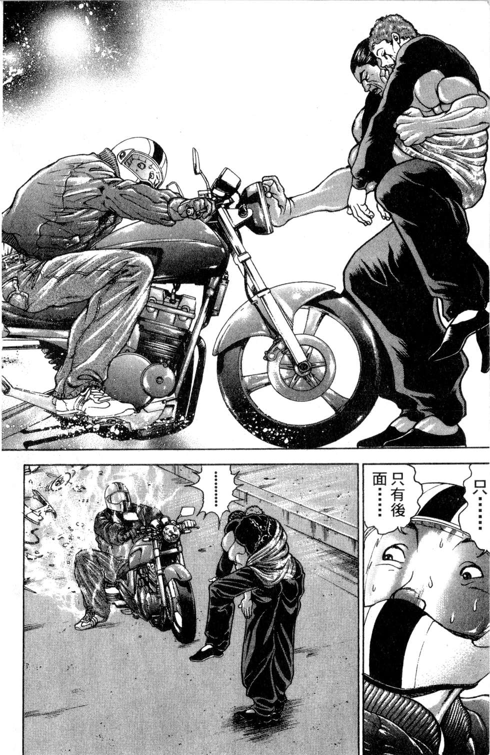 第135页
