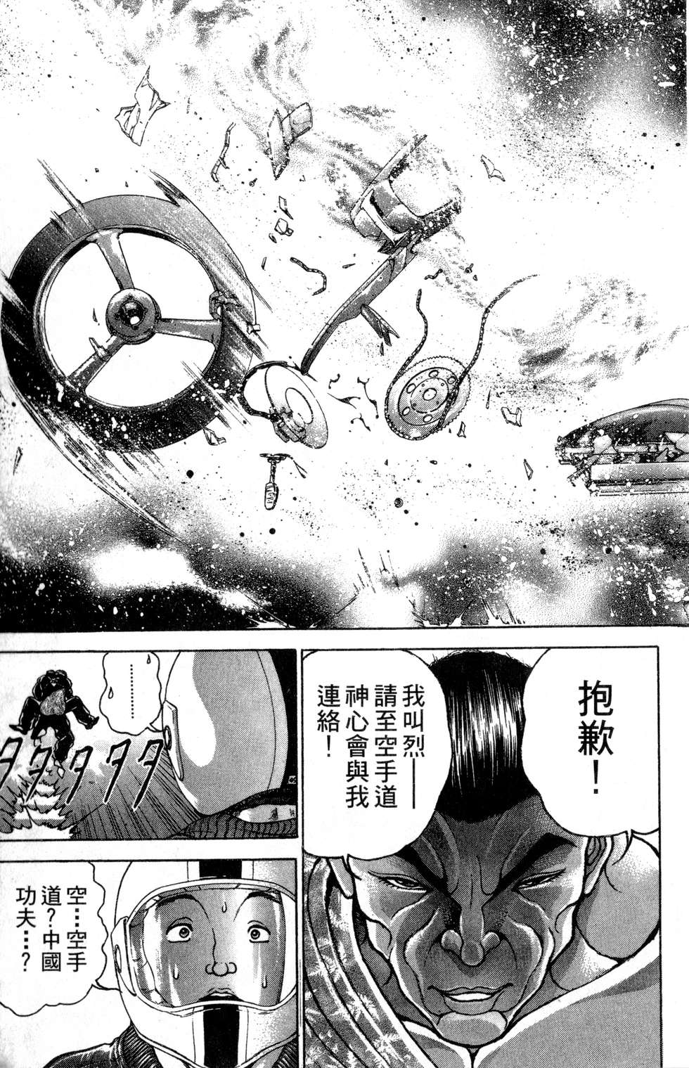 第136页