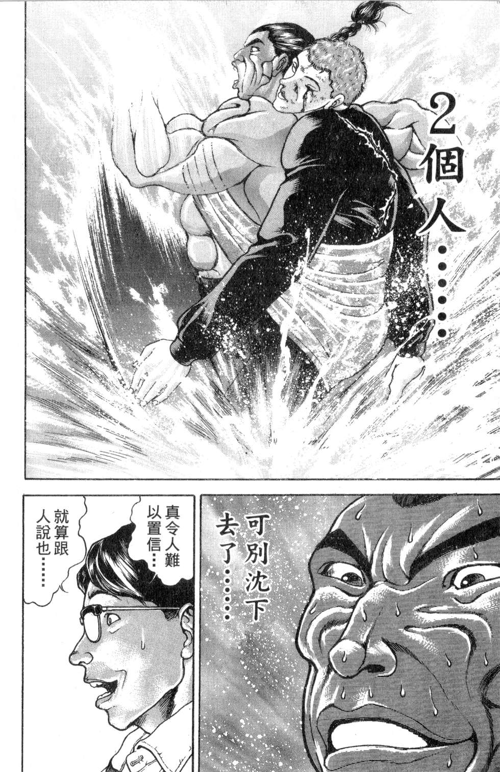 第141页