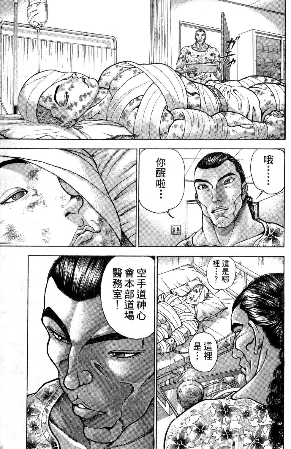 第148页