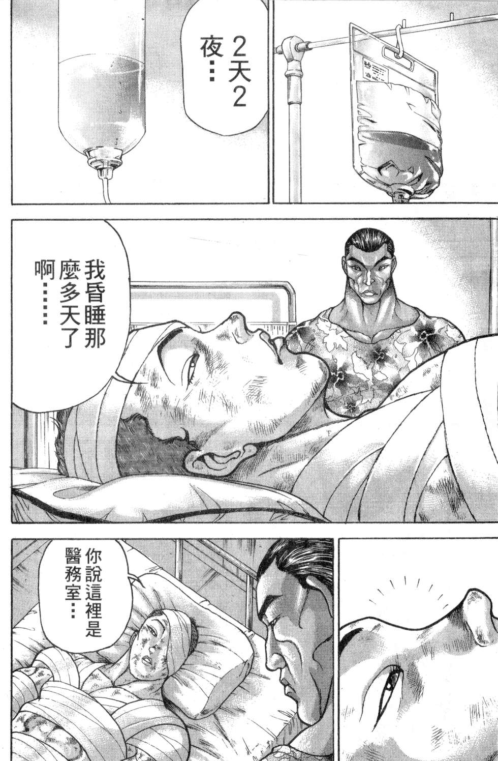 第149页