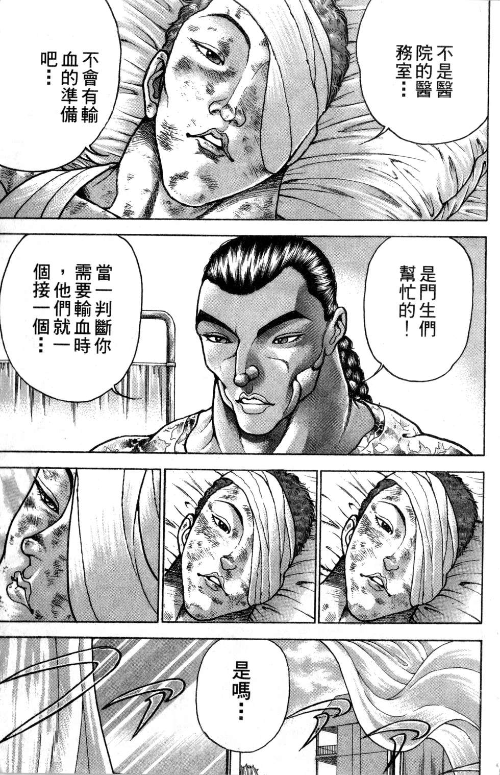 第150页