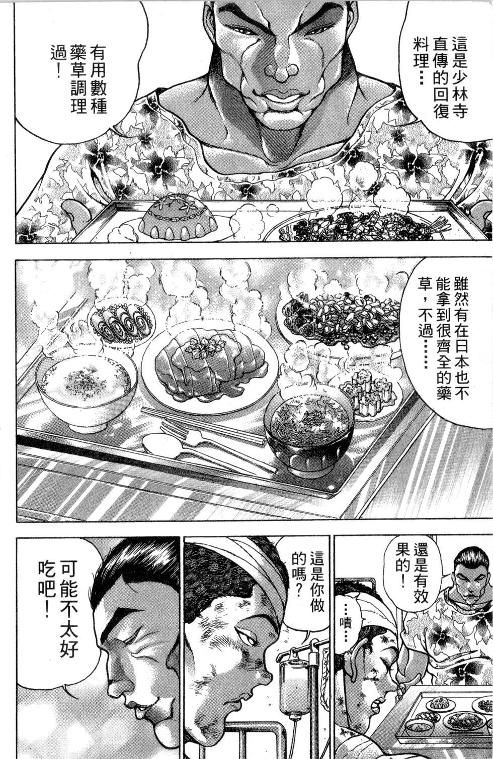第151页