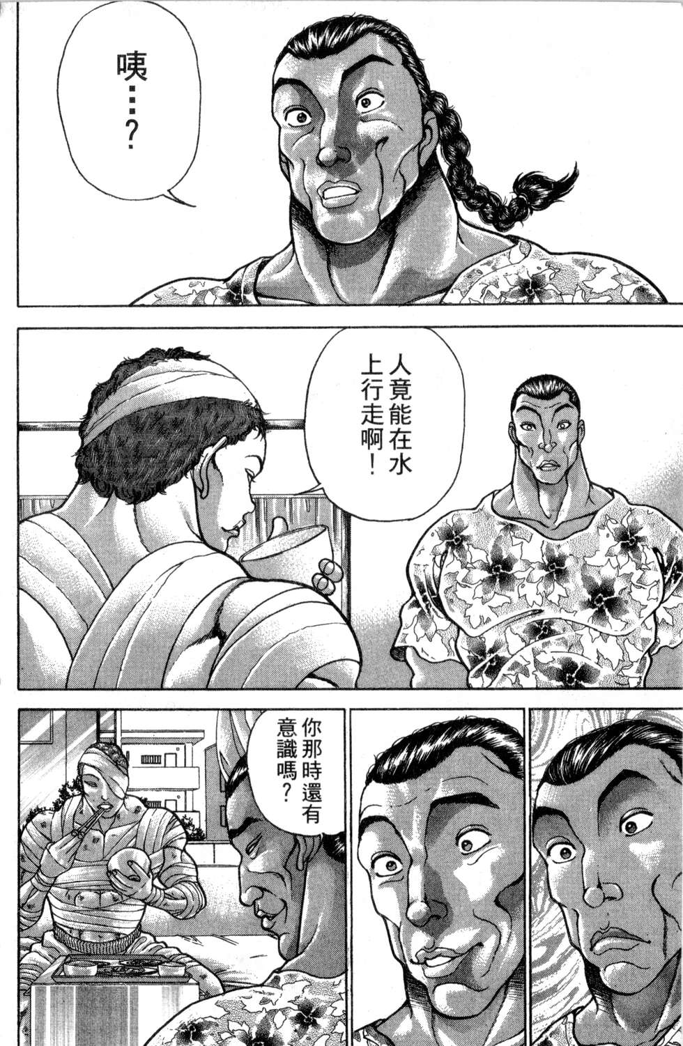 第153页