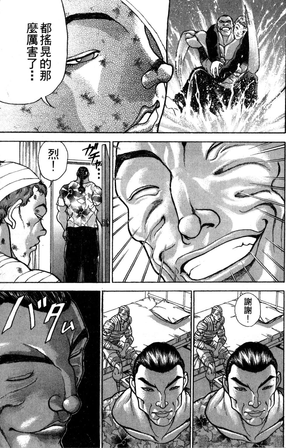 第154页