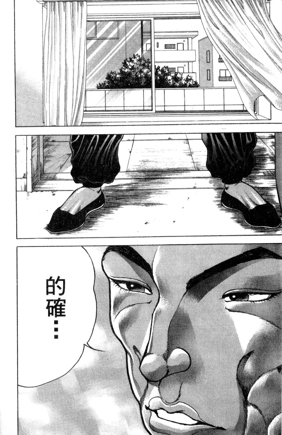 第157页